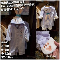香港迪士尼樂園限定 Stella lou 造型嬰幼兒連身衣